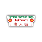 International District Sticker - HackStickers