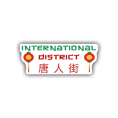 International District Sticker - HackStickers